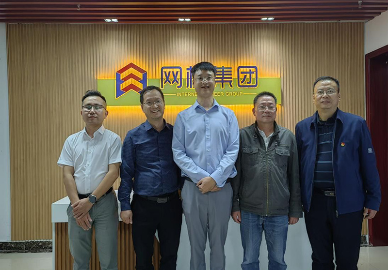 網(wǎng)標集團與湖南人文科技學院簽署戰(zhàn)略合作協(xié)議，全面推進人才引進、人才助企、人才興企工作
